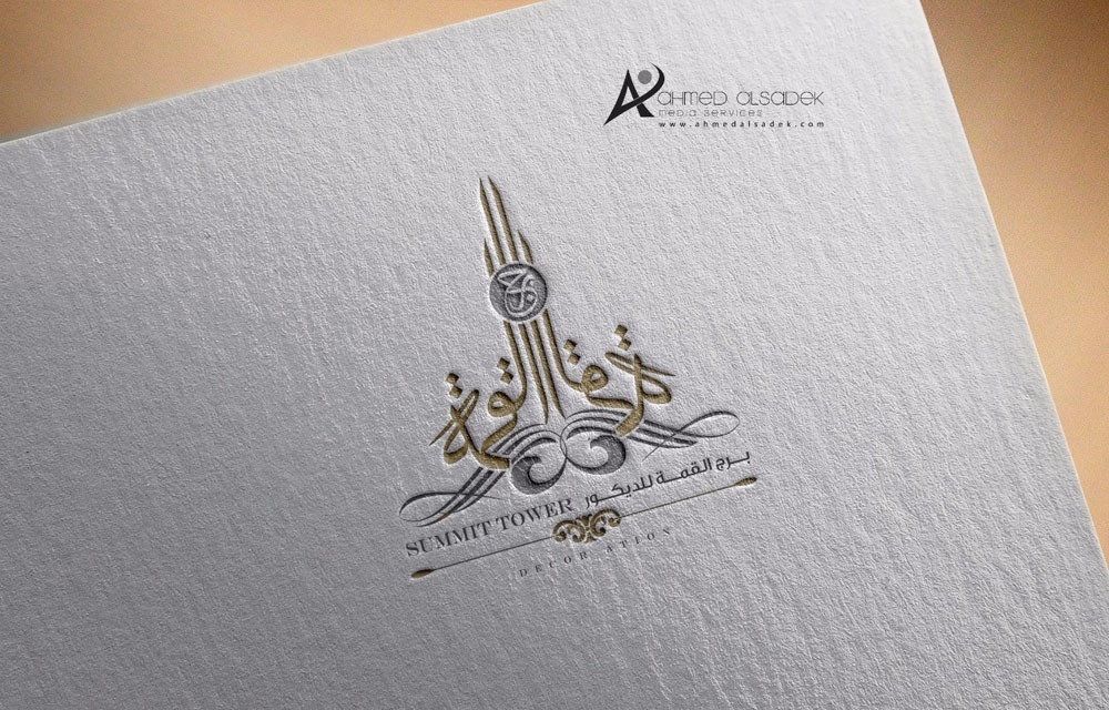 تصميم شعار برج القمة للديكور في دبي - الامارات